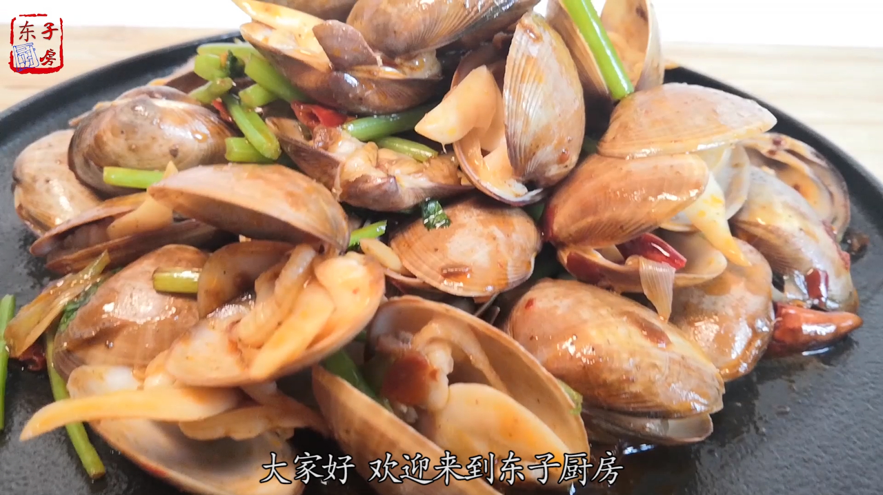 辣炒黄蚬子的家常做法,比饭店都美味,口味咸鲜辣是必备的下酒菜