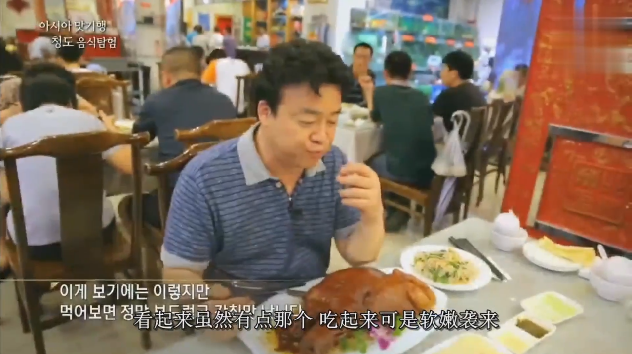 韩国大叔到中国寻找美食,山东煎饼配扒猪脸,吃完满满的幸福感!