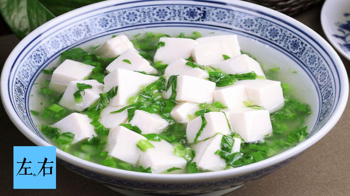 古人都说青菜豆腐保平安 这是怎么回事?