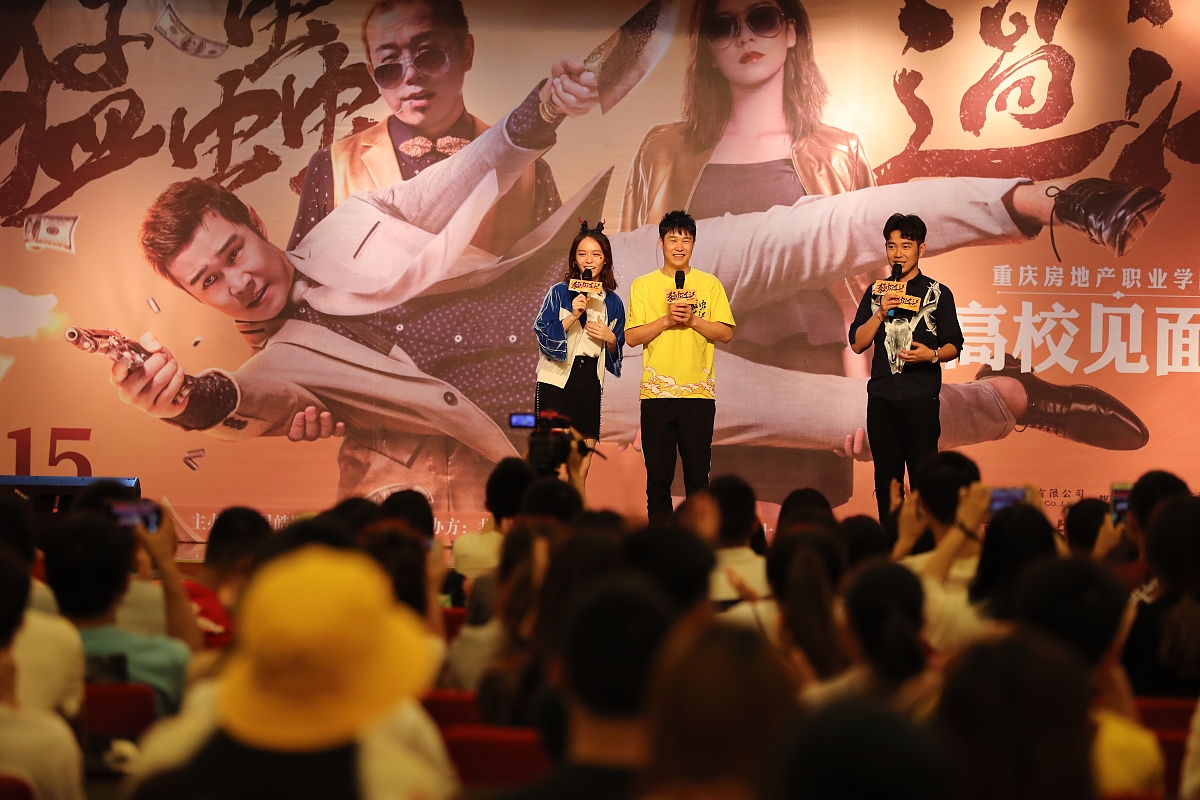 重庆房地产职业学院怎么样_学校环境好吗