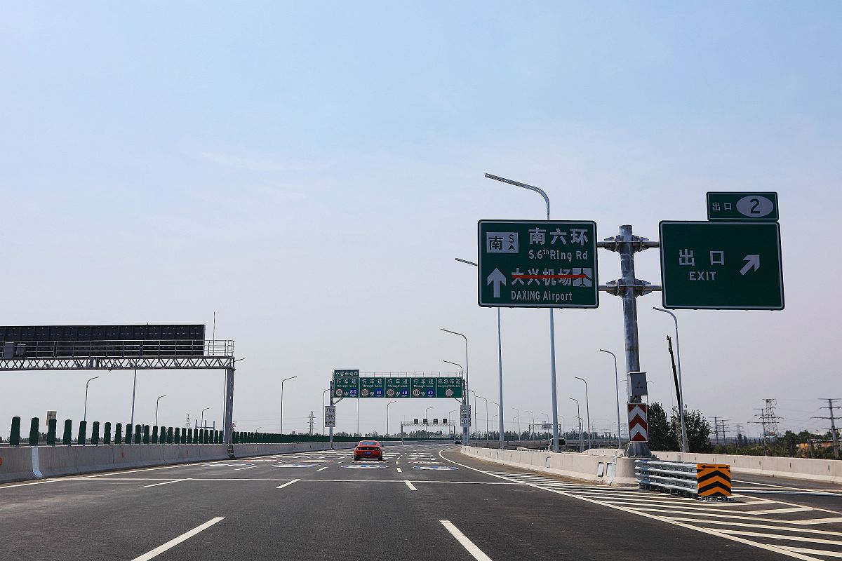 东台市溱东镇有没有高速收费站？