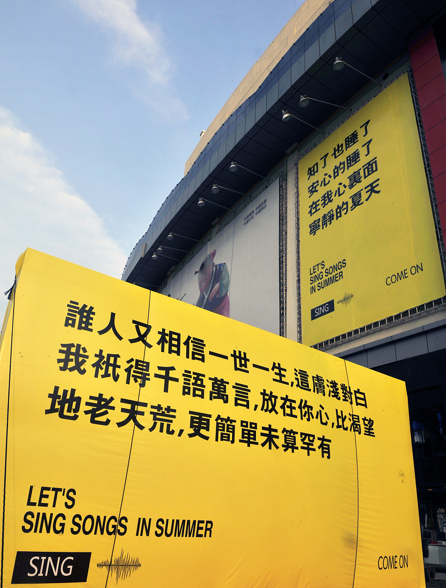 歌词解读：揭秘歌词背后的暗喻与深意