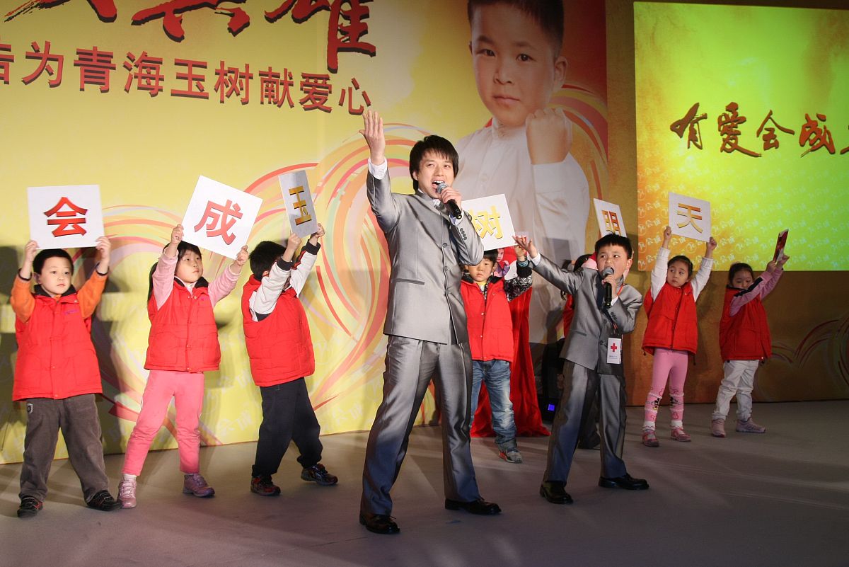 2010年4月28日,北京,祝福玉树灾区的爱心活动.林浩与师傅邓广成演唱公