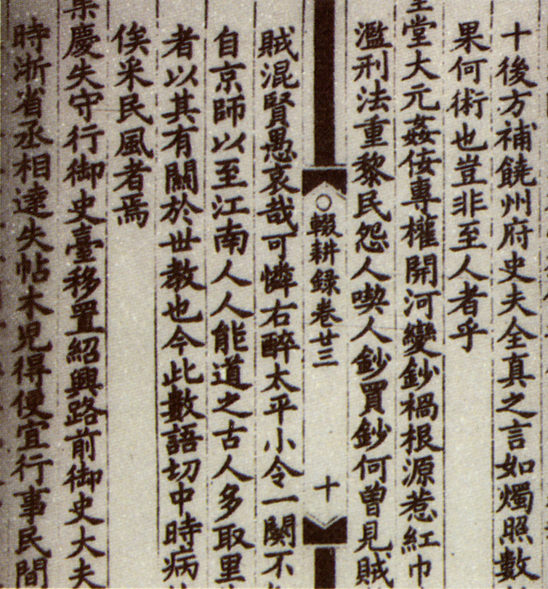 穿越古代系统小说推荐：十本精彩之作