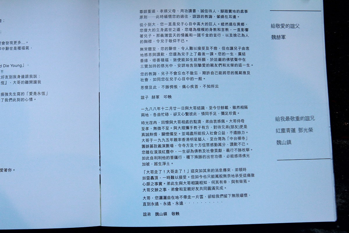 中学生助力乡村振兴剧本：踏梦同行 | 7分钟正能量校园短剧