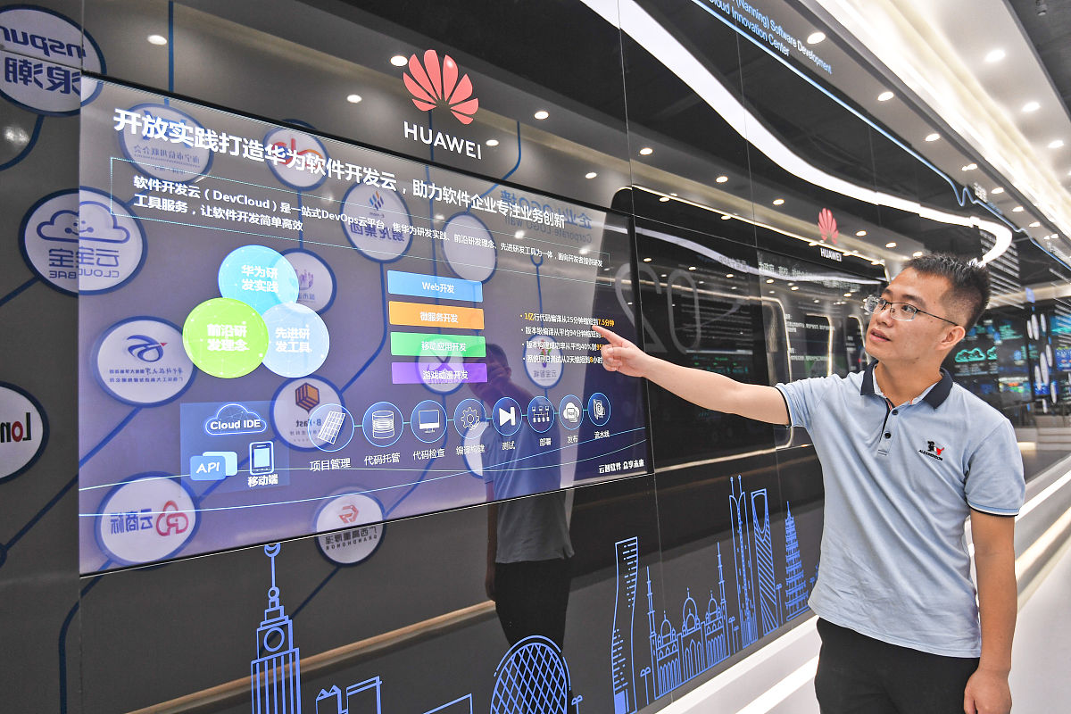 泉州银行 大数据平台用了哪个厂商的解决方案