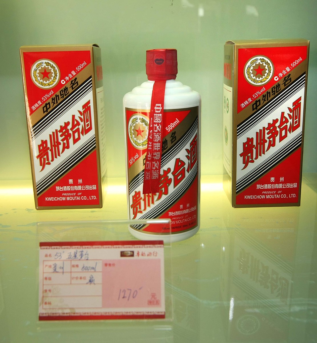 遵义南方白酒中等专业学校白酒营销专业介绍
