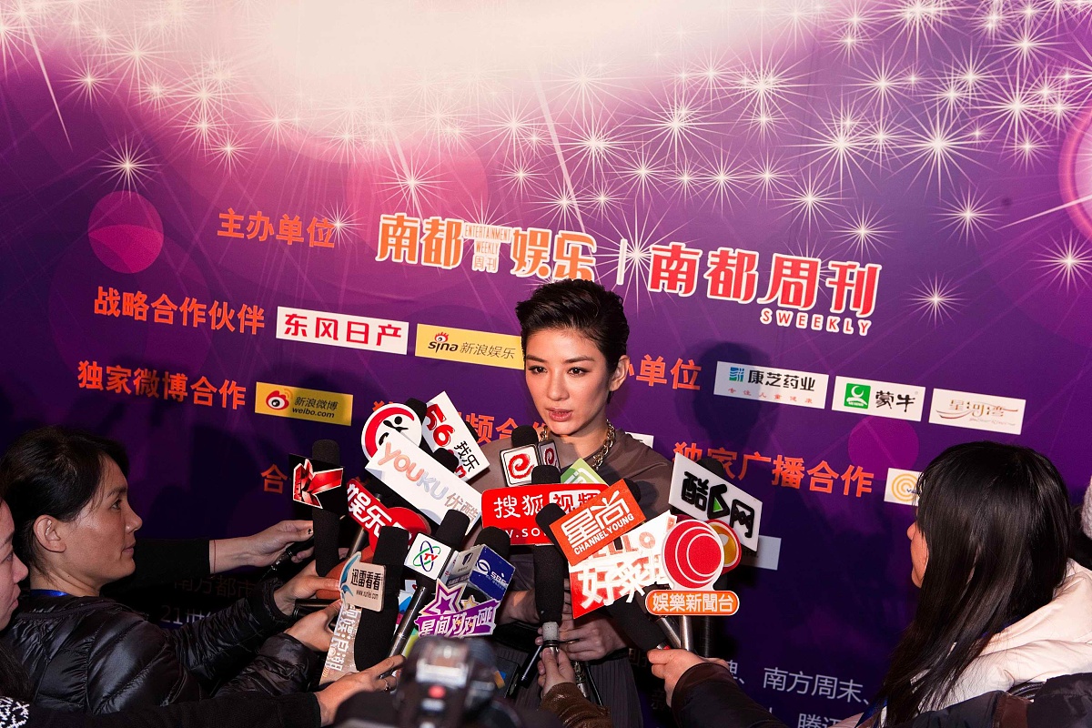 2012年1月7日,北京,南都娱乐周刊主办的"明星公民盛典"在北京柏悦酒店
