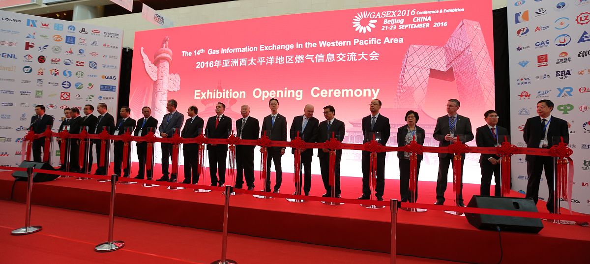 2016年09月21日,北京,2016(19届)中国国际燃气,供热技术与设备展览会