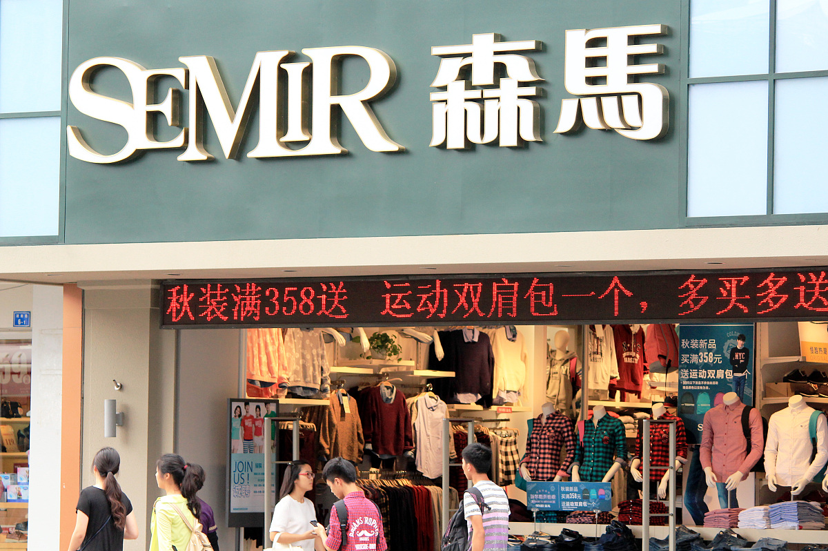 樊字服装店名大全：优雅、时尚、好听的名字推荐
