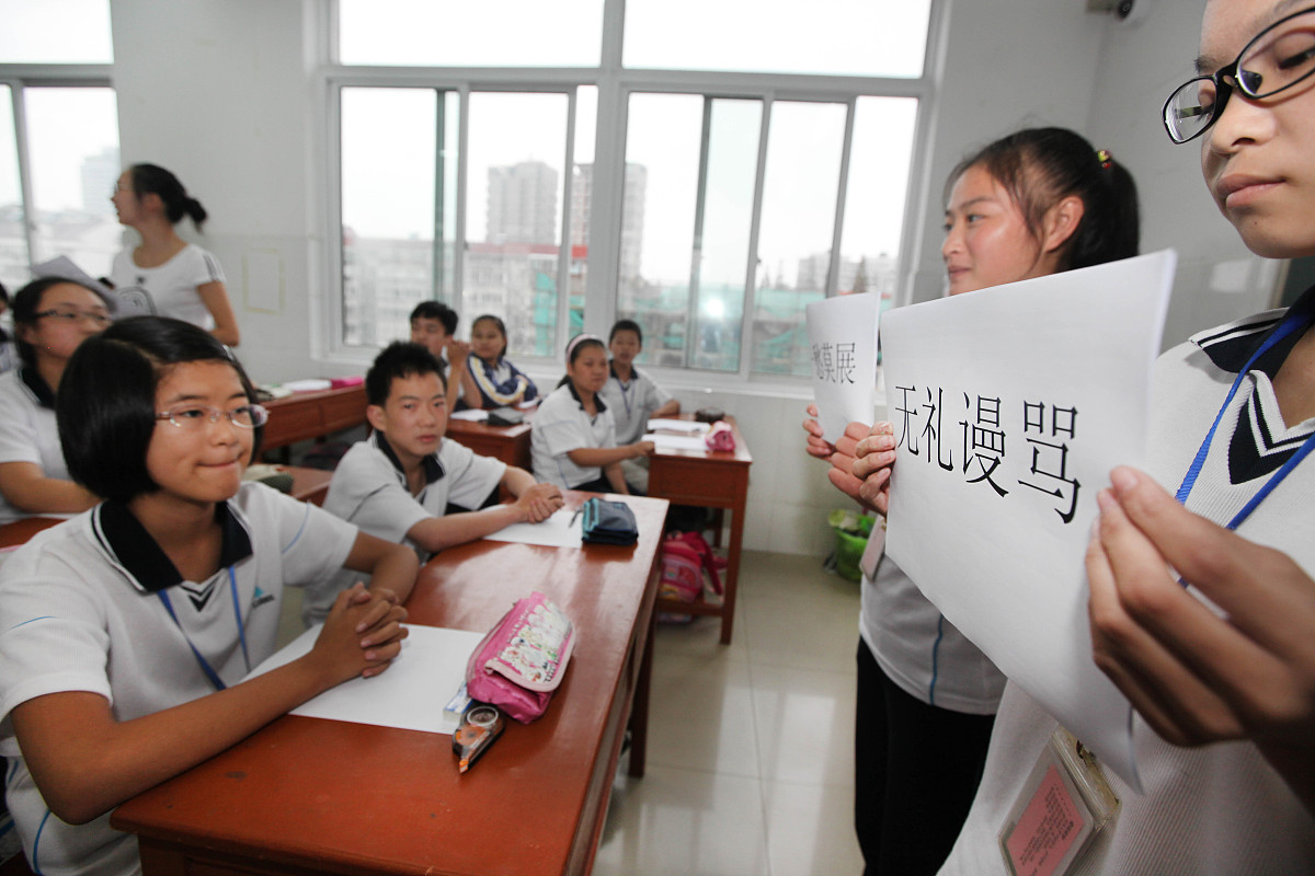 你能找错别字么