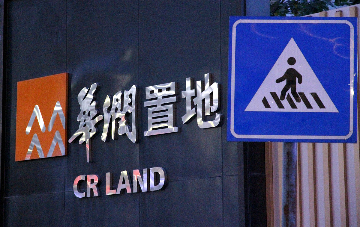重庆房地产职业学院装饰艺术设计专业可以选择哪些就业方向