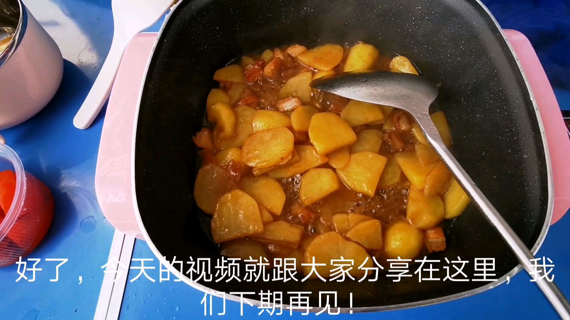 快乐厨房第二天,五花肉烧胡萝卜,很家常但超好吃!