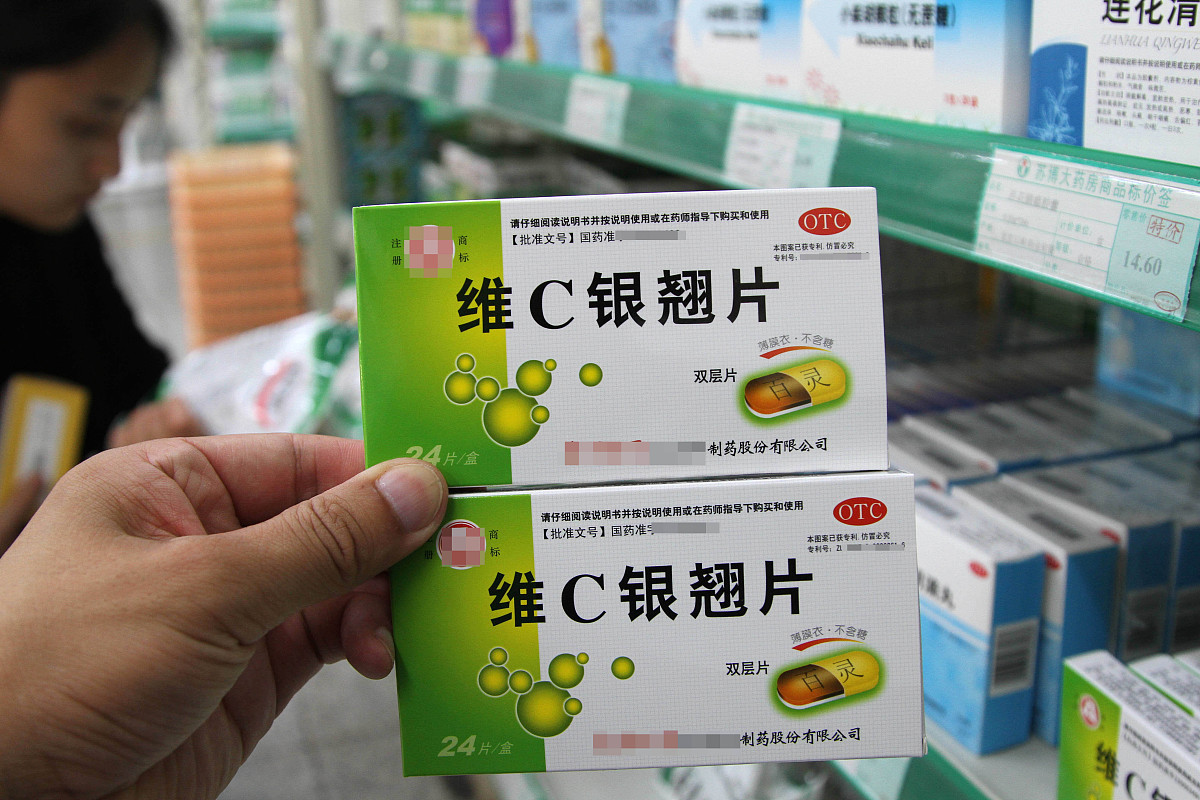 维C银翘片和布洛芬一起吃吗