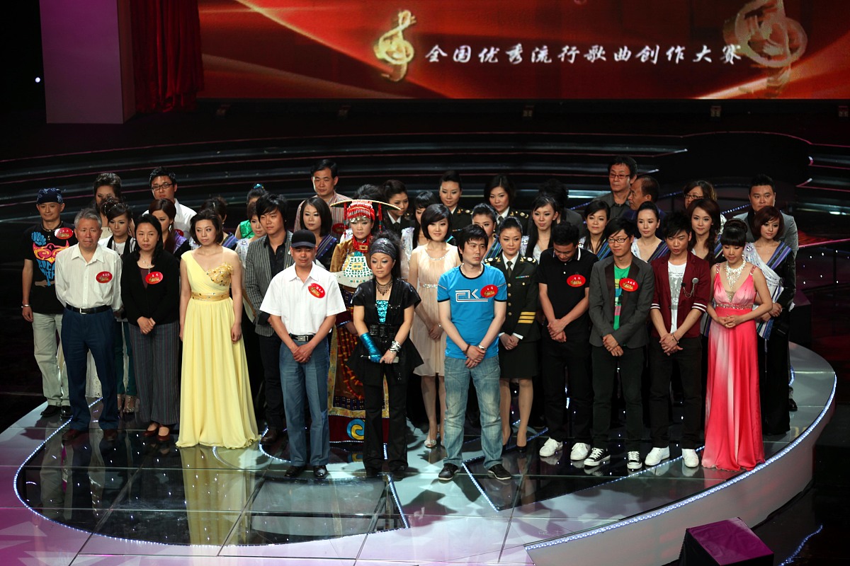2009年5月13日讯,北京,全国优秀流行歌曲创作大赛决赛5月11日举行第4