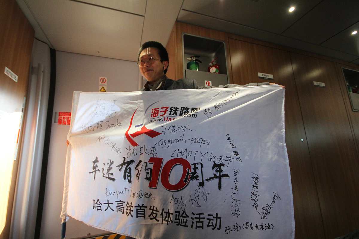 甘肃新科轨道高铁学校2021年招生专业 - 培养轨道交通领域人才