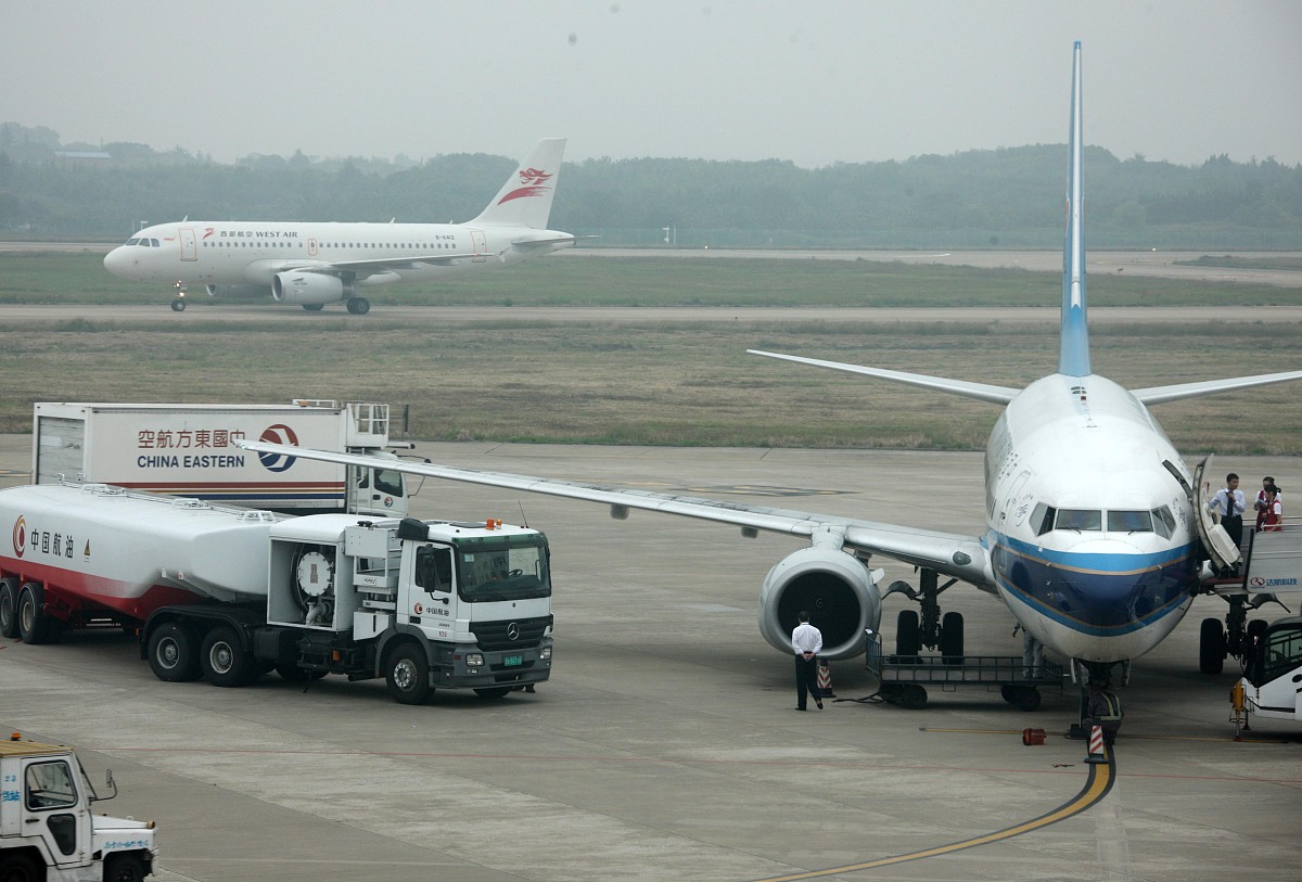 四川省西南航空职业学院招生专业设置 - 航空产业人才培养基地