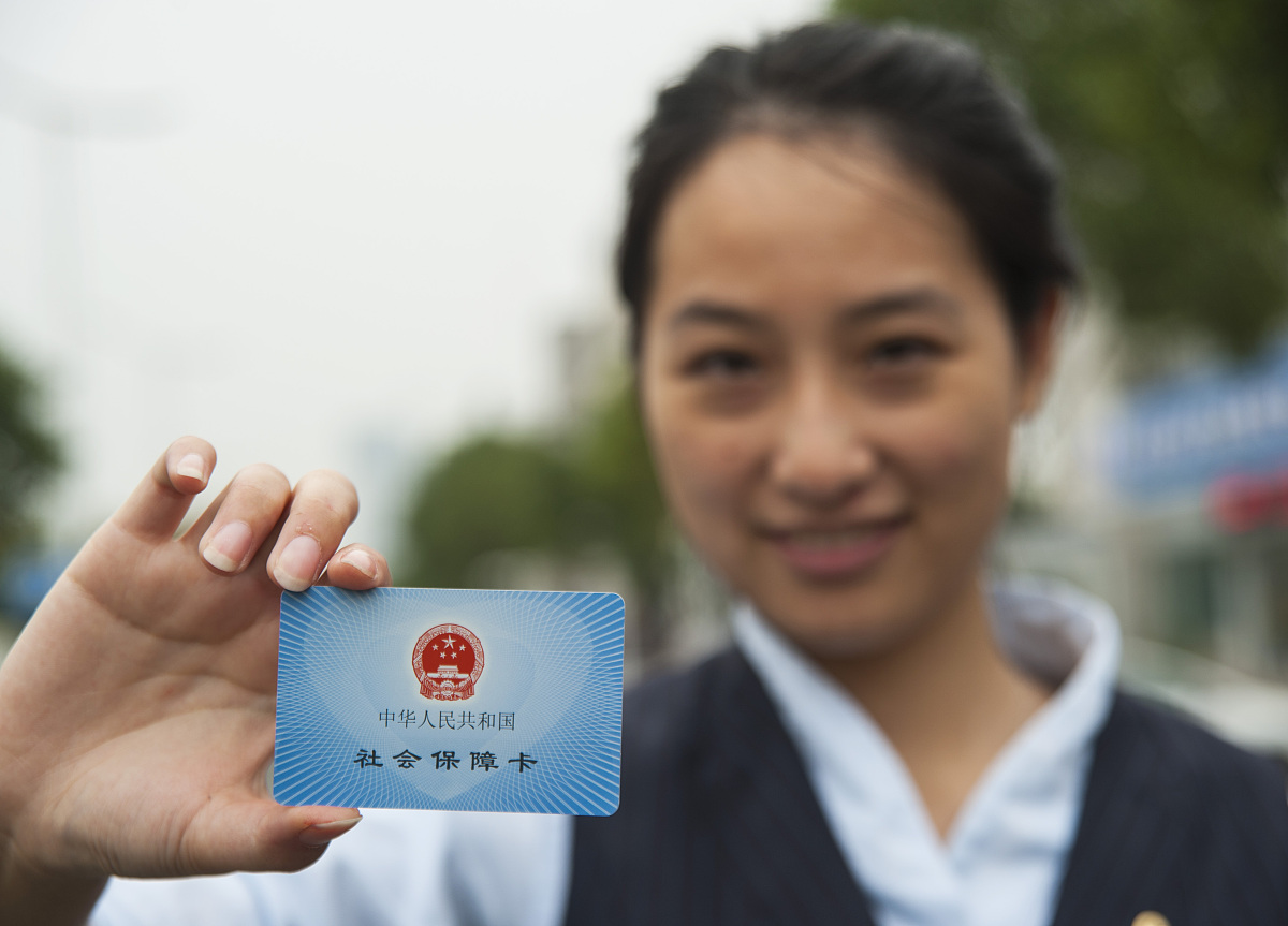 员工参保证明查询时间 - 10个工作日内可查