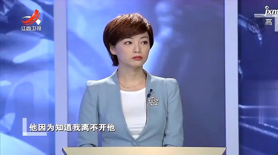 [图]《放手》4:妻子对男子痴情颇深放不了手,丈夫却坚持一定要离婚