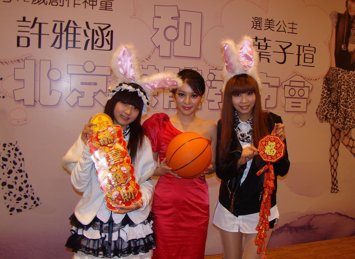 2011年01月16日,北京,112岁台湾创作神童许雅涵和王月雯,叶子瑄一起拍