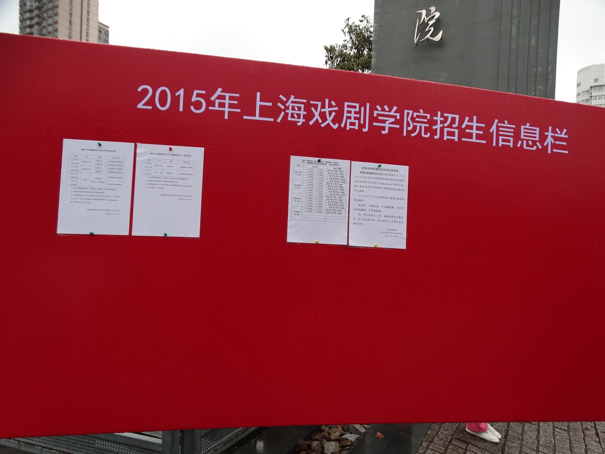 重庆医药经贸卫生学校招生办联系电话 - 报考指南