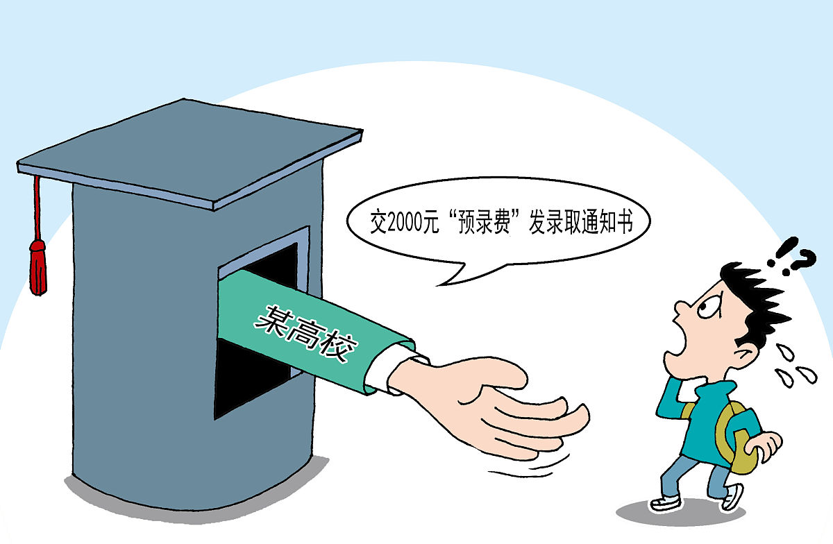 上海市震旦中等专业学校2020年招生简章