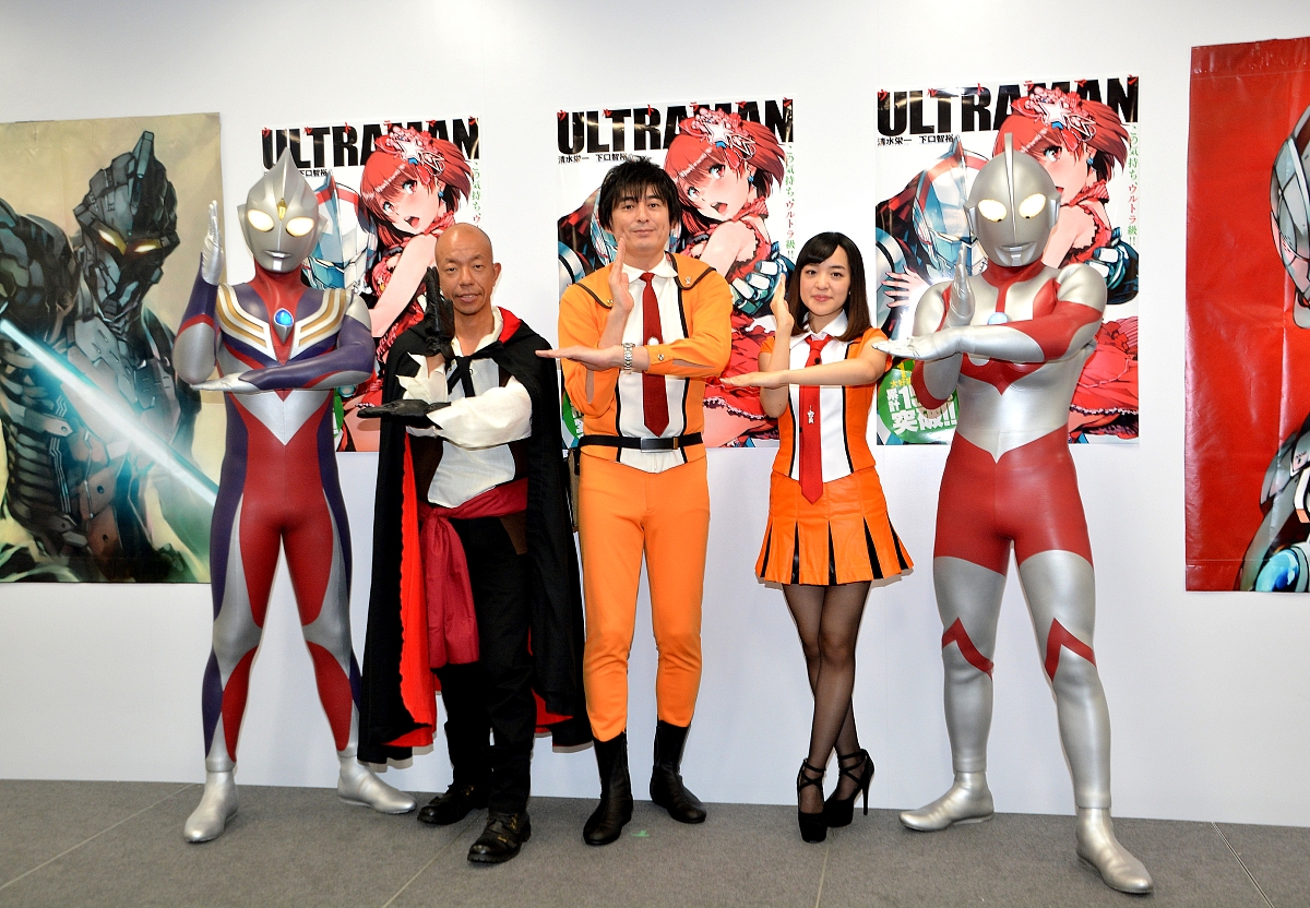 Ultraman: Tokoh Pahlawan Super Jepang