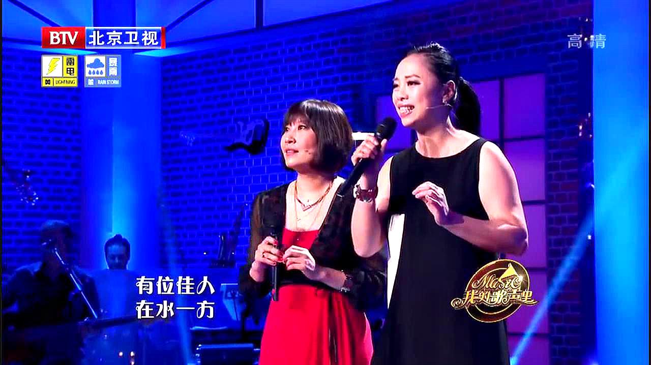 [图]卫健音乐时光：黄绮珊，张蔷强强联手，演唱歌曲，惊艳全场