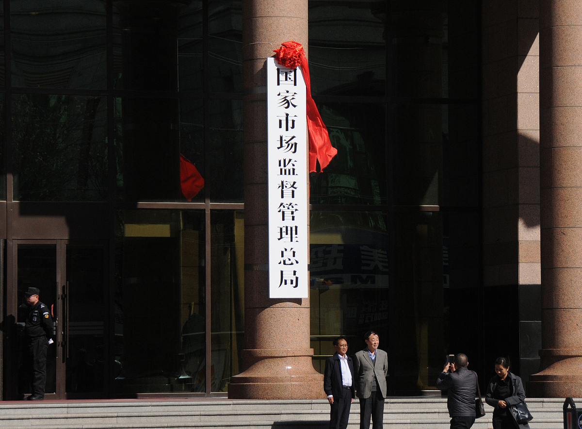 烟草局帮我用180字详细描述