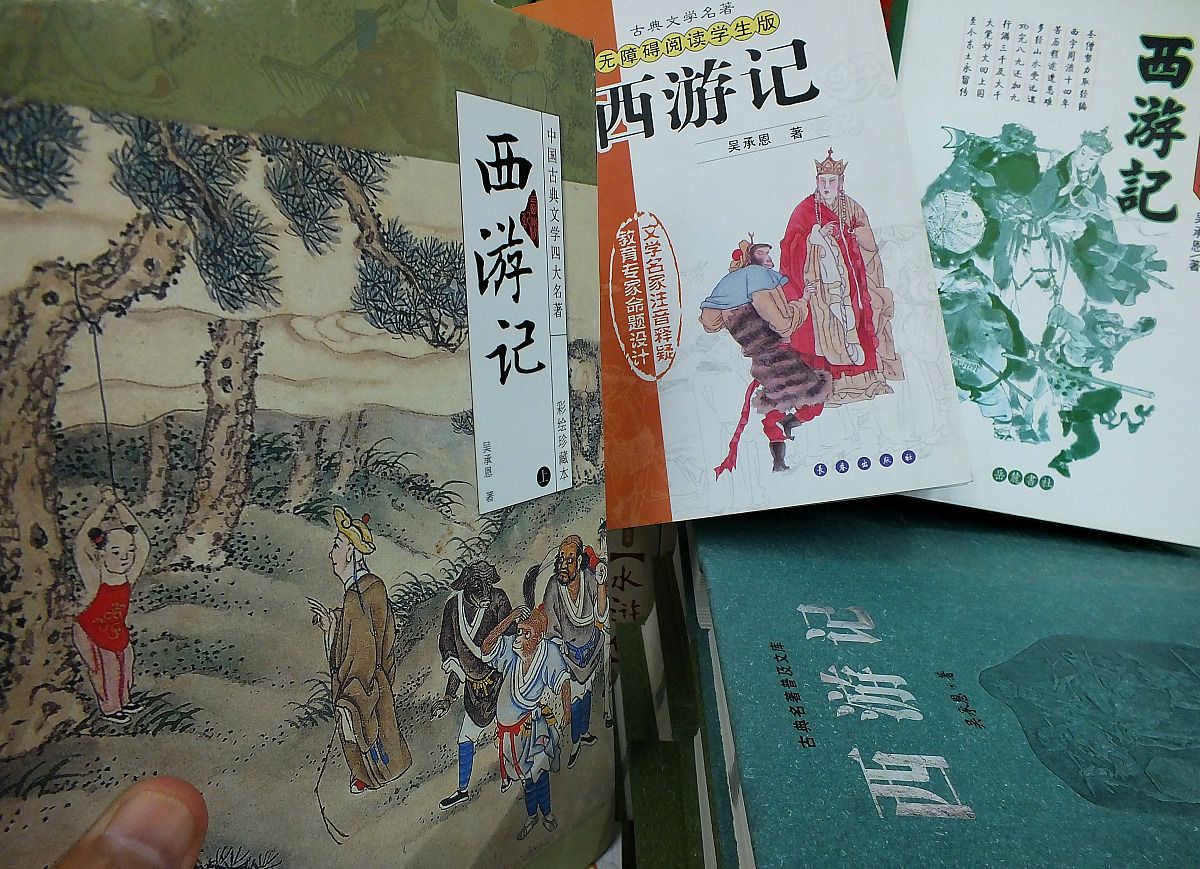 与名著相似的小说：赝品与模仿之谜