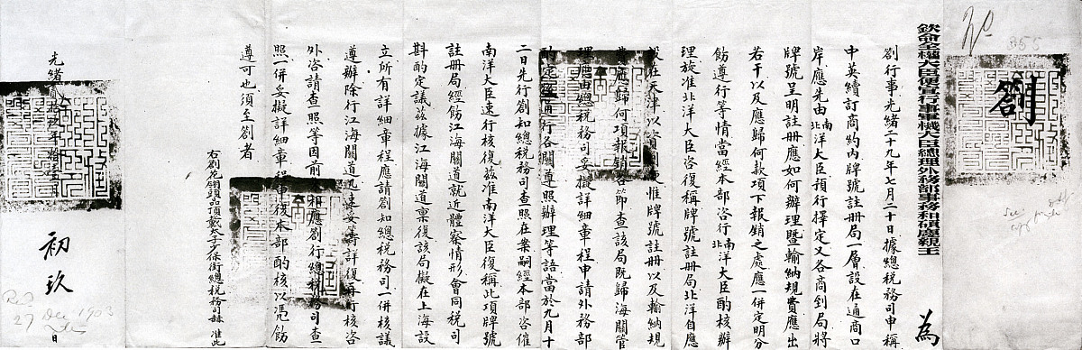 太平天国李秀成为什么写自供书