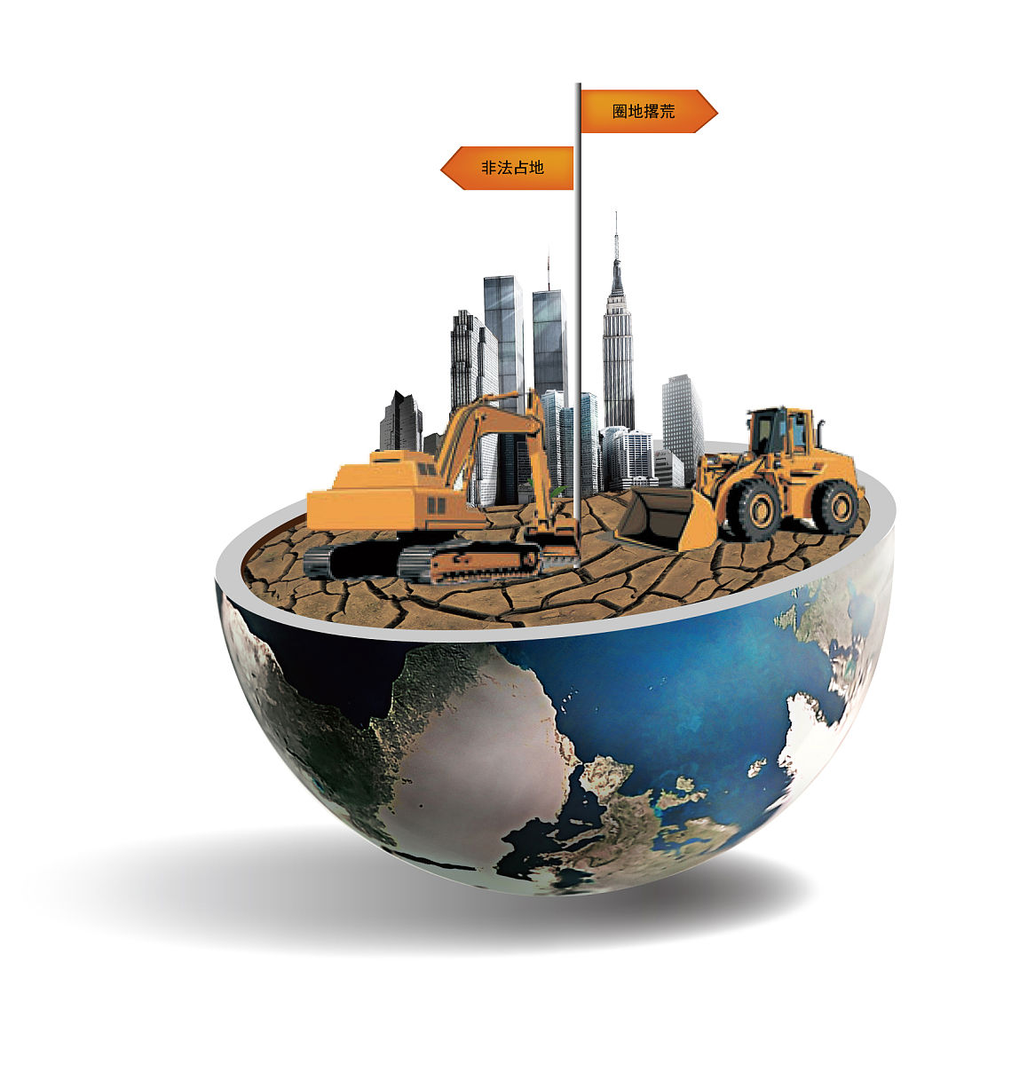 中国东部土地使用变化：农业用地减少、工业用地增加和城市化进程