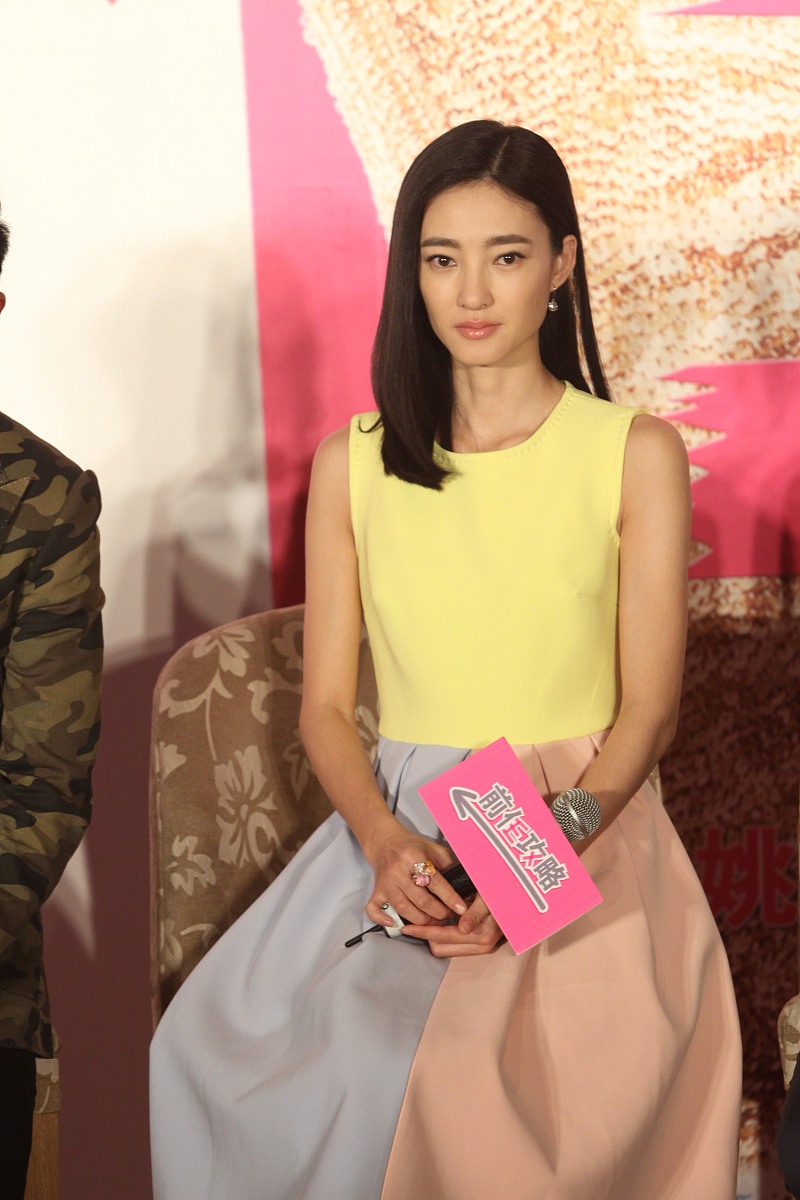 2014年01月22日,上海,《前任<strong>攻略</strong>》上海首映.***_***
