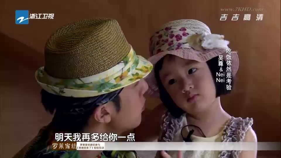 爸爸回来了:neinei为吃巧克力频放大招,这小表情吴尊怎么能拒绝