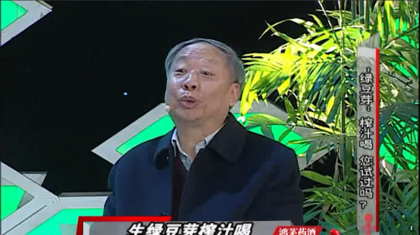 生绿豆芽还能榨汁喝,清热解毒效果特别好,专家教你妙方