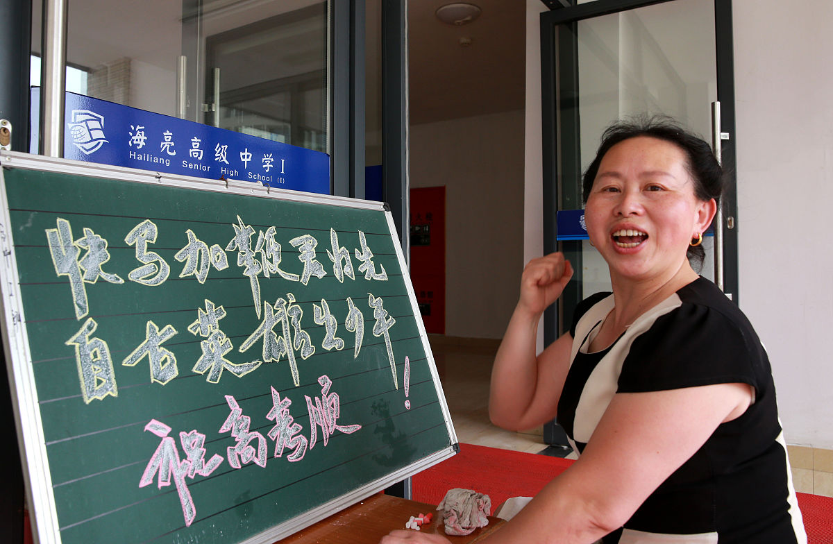 Me 给我小徒弟快要高考了写几句富有文采的祝福语; AI 祝福我的小徒弟在高考的路上坚定自信勇往直前。愿你的努力和付出得到最好的回报成为自己心中的英雄展示出你的才华与智慧。祝福你在未来的道路上一路顺风实现自己的梦想成为社会的栋梁之才！; Me 能写文言文嘛;