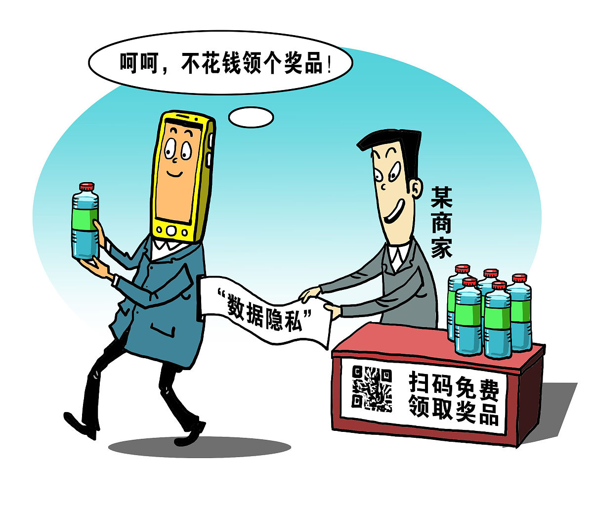 如何礼貌地询问体重？
