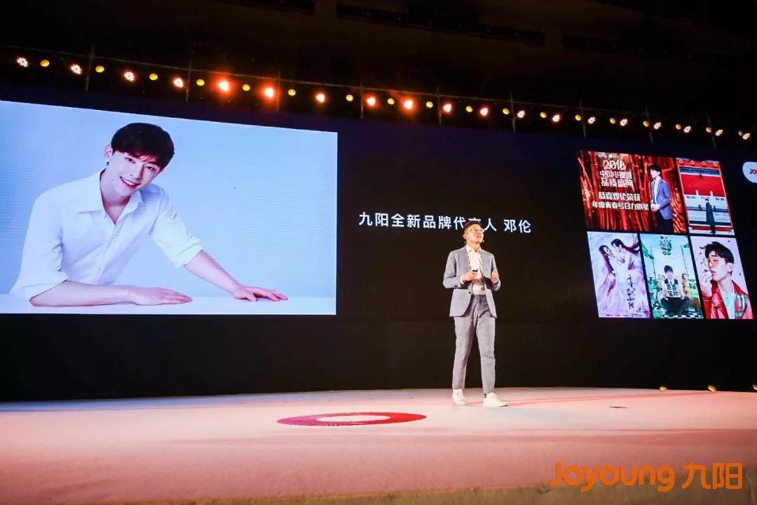 九阳发布“悦享健康”品牌新主张:3大颠覆性新品激活用户需求-家电圈官网