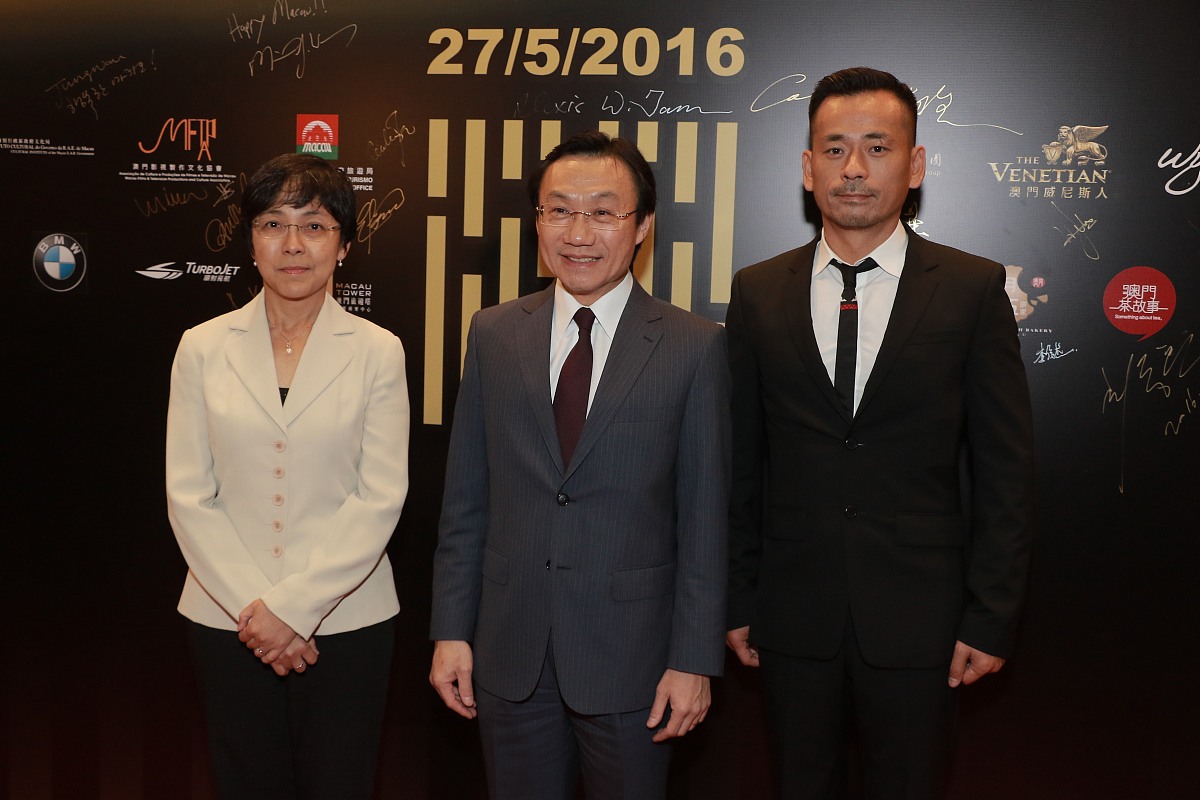 2016年5月27日,澳门,第一届澳门国际电影展暨颁奖典礼.***_***周焯华 