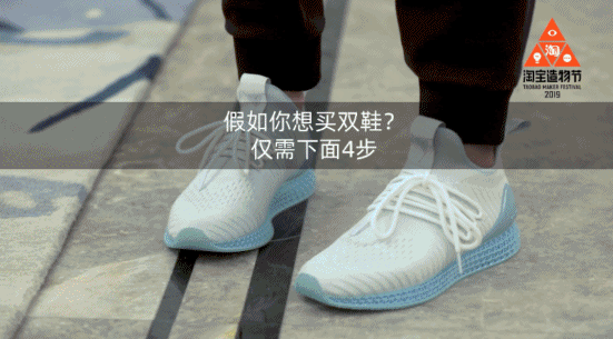 淘宝造物节上请来的打手，要跟整个快递行业抢饭碗？