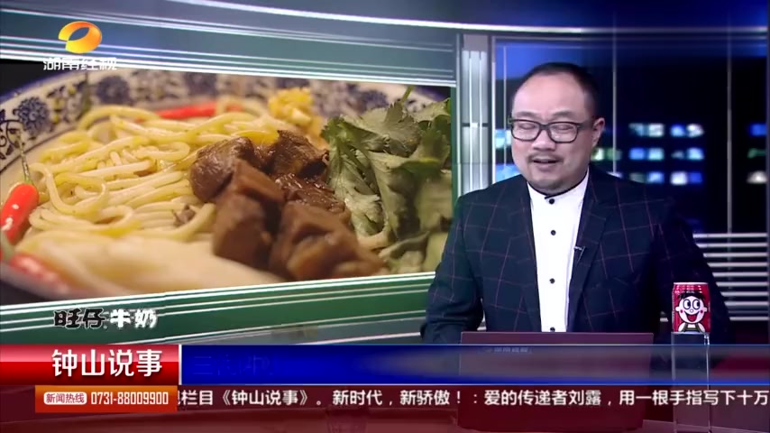 浓缩了三代人的心血!这碗孝心牛肉米粉,究竟有何特别之处?