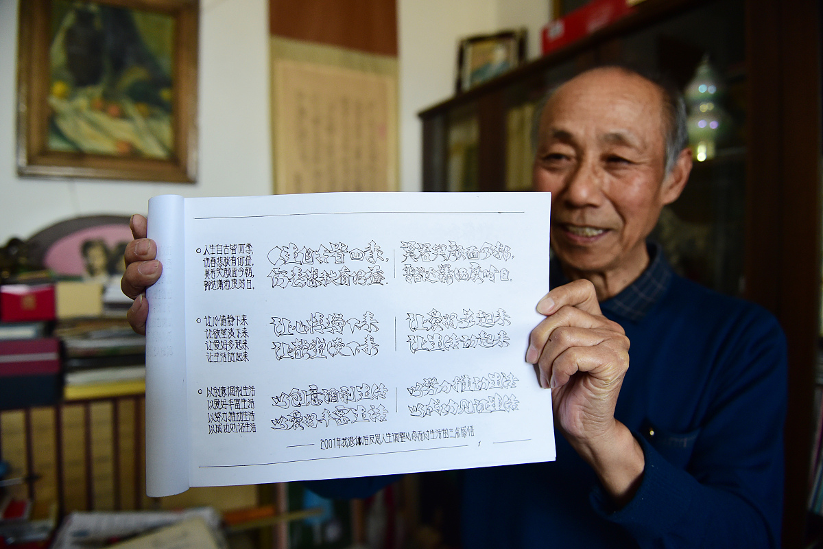 张本本：姓氏还是名字？常见的中国姓氏解析