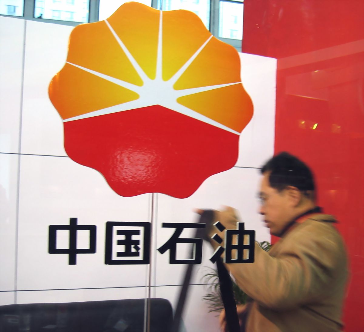 辽宁石油化工大学应用物理学专业怎么样