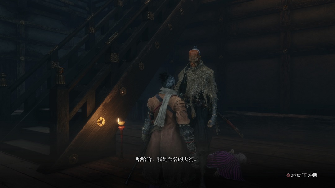 《只狼:影逝二度》苇名流秘籍怎么获得