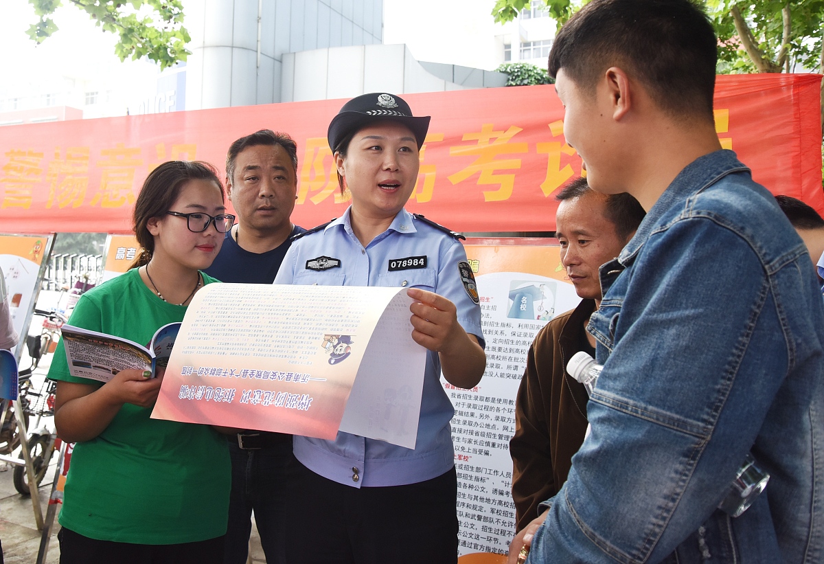 临海江南职业技术学校2023年招生网站是哪个-好不好