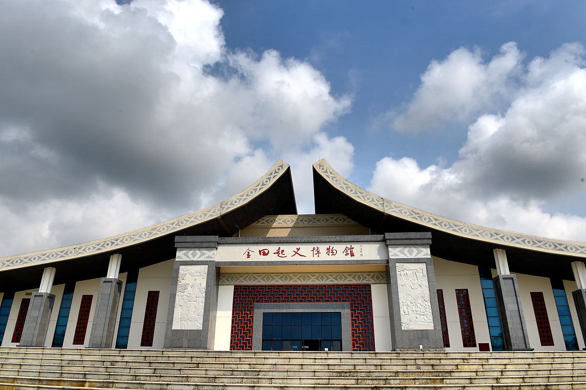 洪秀全与太平天国：信仰、政权与社会理想