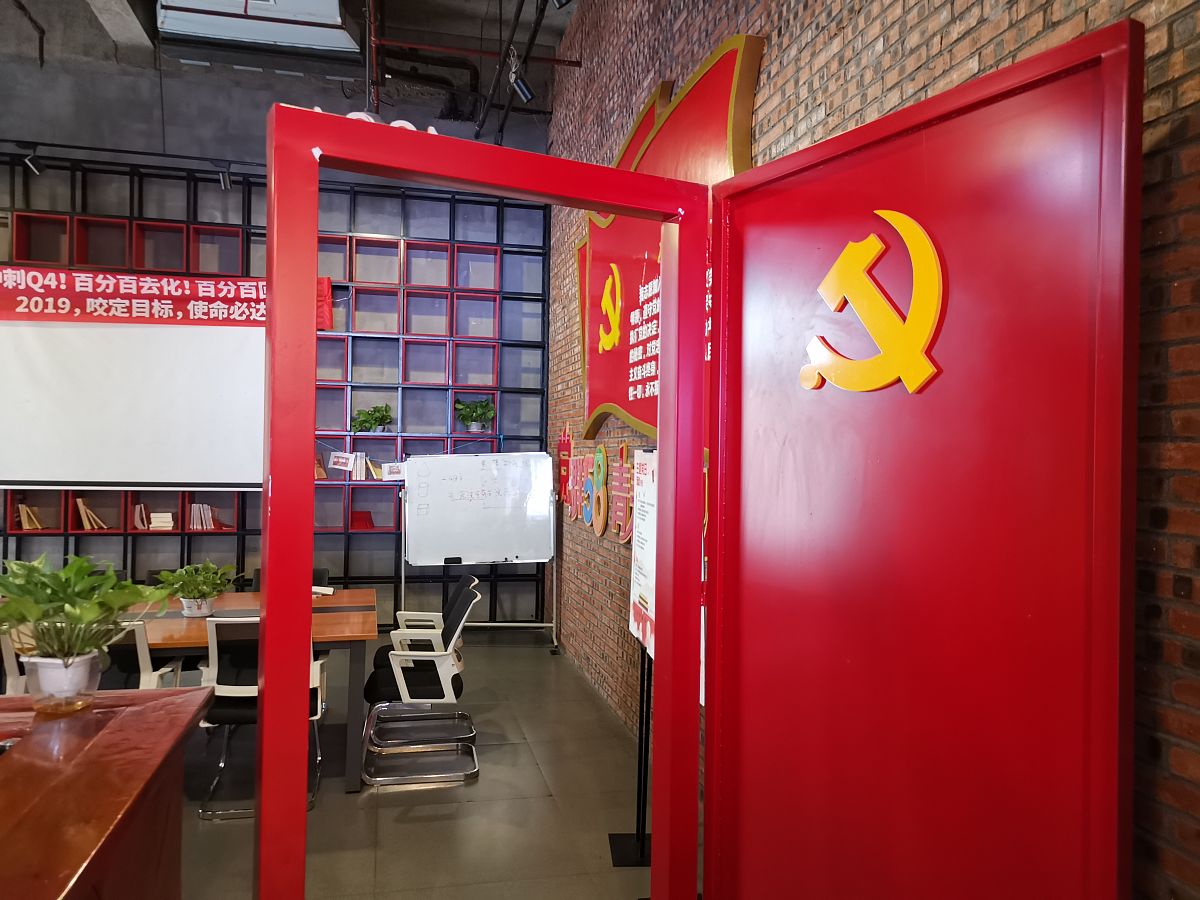 学校党建工作计划 - 提升党组织战斗力，推动学校发展