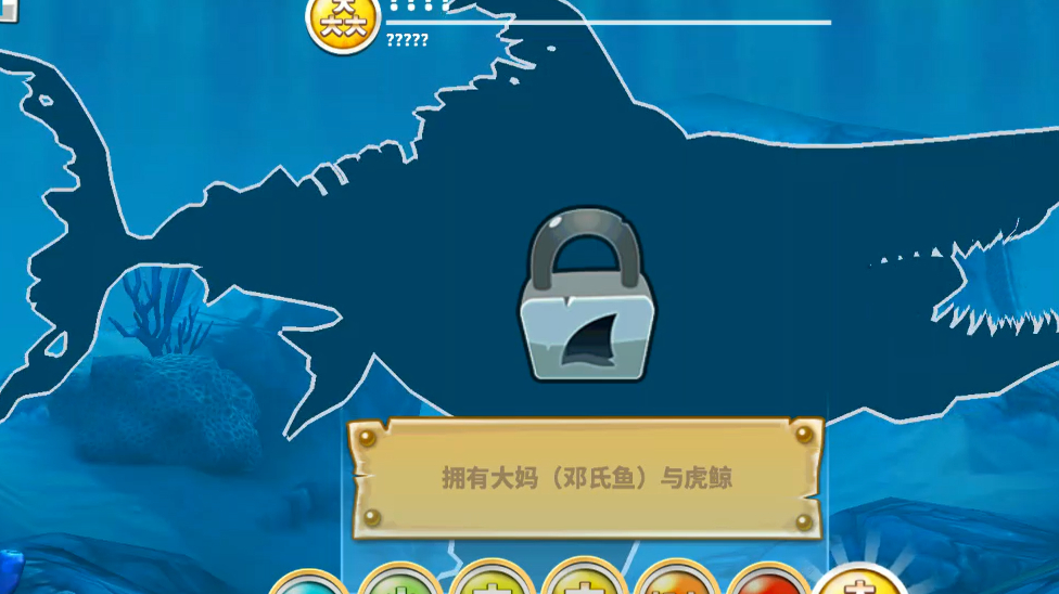 饥饿鲨世界:这5款神秘鲨鱼,只看背影,你能猜对几只?