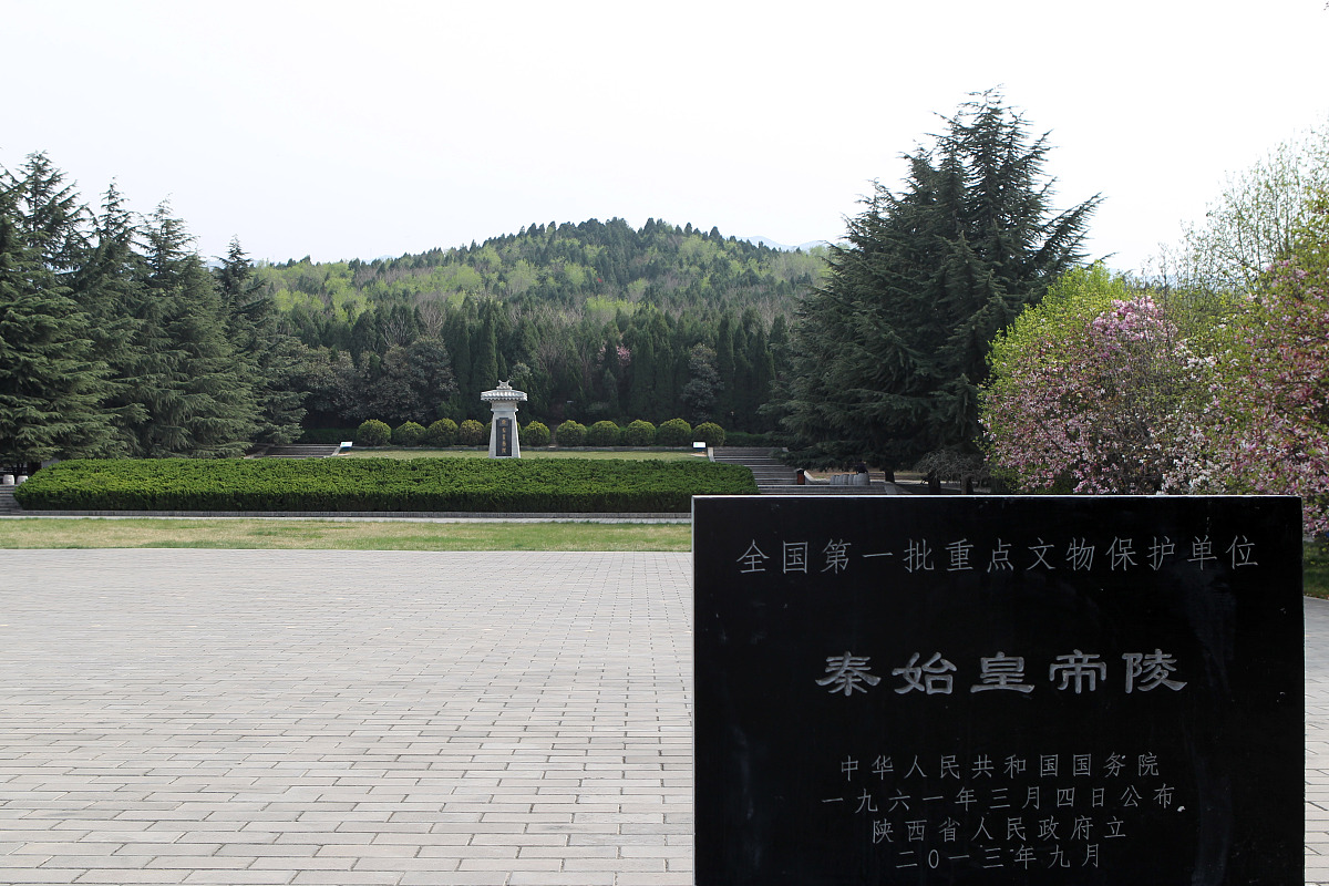 秦始皇病逝的年份？