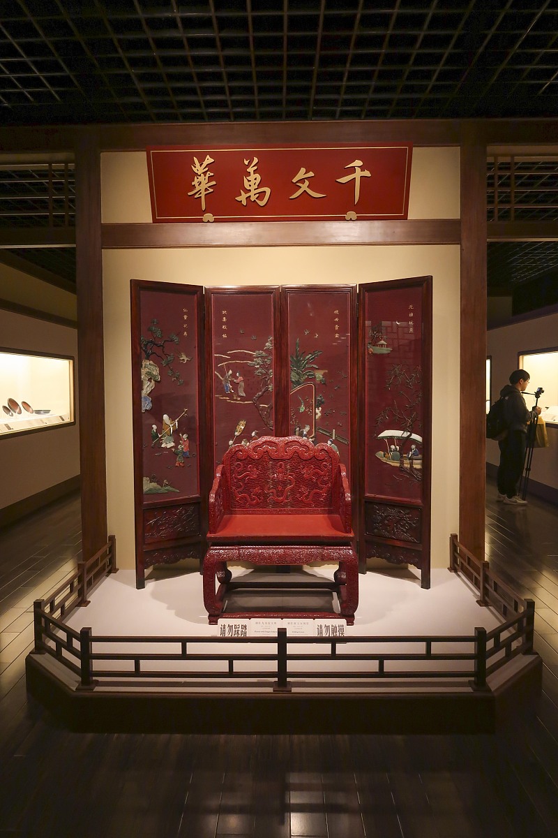 ***_***2018年11月15日 ,"千文万华——中国历代漆器艺术展"在上海博